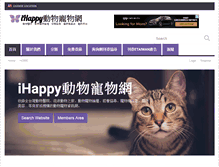 Tablet Screenshot of ihappy.com.tw